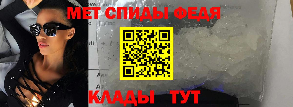 Советск  Amphetamine  Вход с VPN  Amphetamine Розовый  Amphetamine 