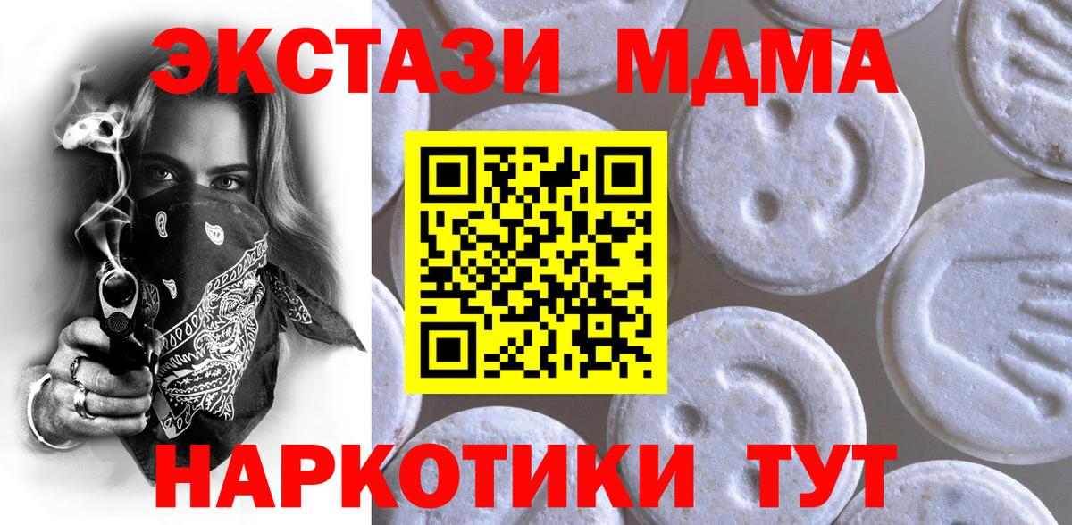 Экстази louis Vuitton Советск
