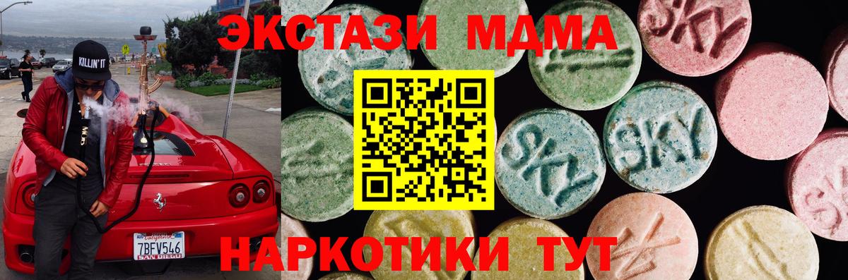 Ecstasy  Вход с VPN  Советск  Ecstasy louis Vuitton 