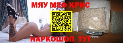 прущий лед Бузулук