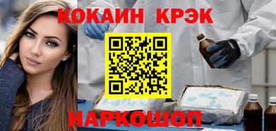 кристаллы Бугуруслан