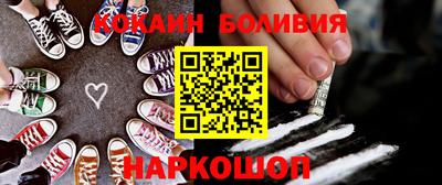 кристаллы Бугуруслан