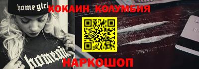 прущий лед Бузулук