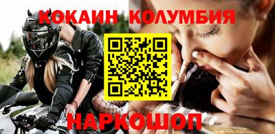 прущий лед Бузулук