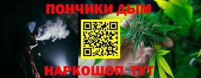 прущий лед Бузулук