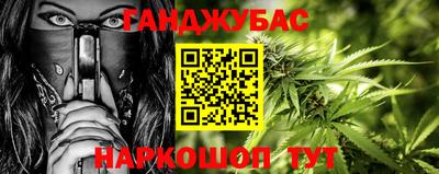 кристаллы Бугуруслан