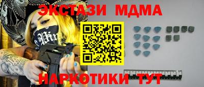 прущий лед Бузулук