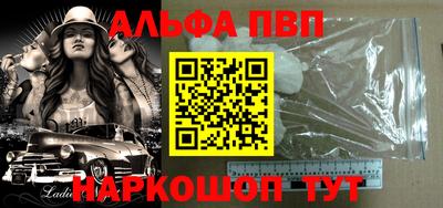 прущий лед Бузулук