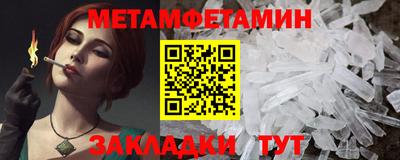 кристаллы Бугуруслан