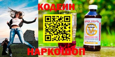 кристаллы Бугуруслан