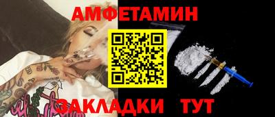 кристаллы Бугуруслан