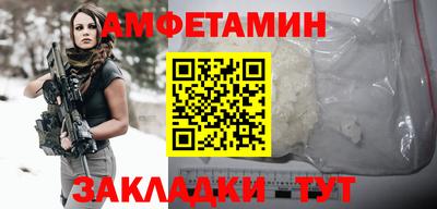 прущий лед Бузулук