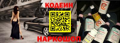 кристаллы Бугуруслан