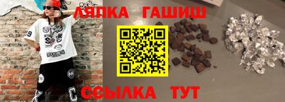 прущий лед Бузулук