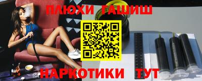 кристаллы Бугуруслан