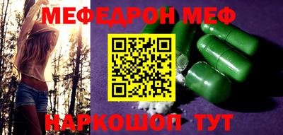 кристаллы Бугуруслан