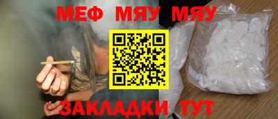 кристаллы Бугуруслан