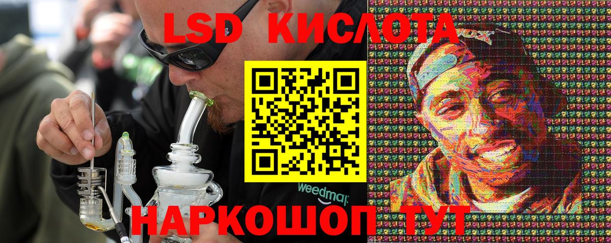 Марки N-bome 1,8мг Советск