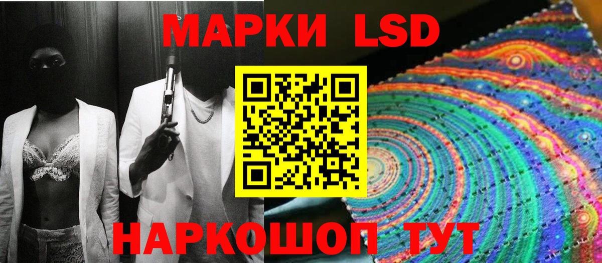 Марки N-bome  Вход с VPN  Советск  Марки N-bome 1,5мг 