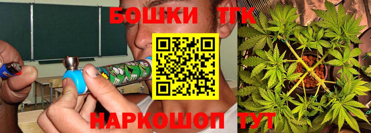Канабис OG Kush  Вход с VPN  Каннабис конопля  Советск  Бошки Шишки LSD WEED 
